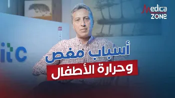 أسباب مغص الأطفال والحرارة